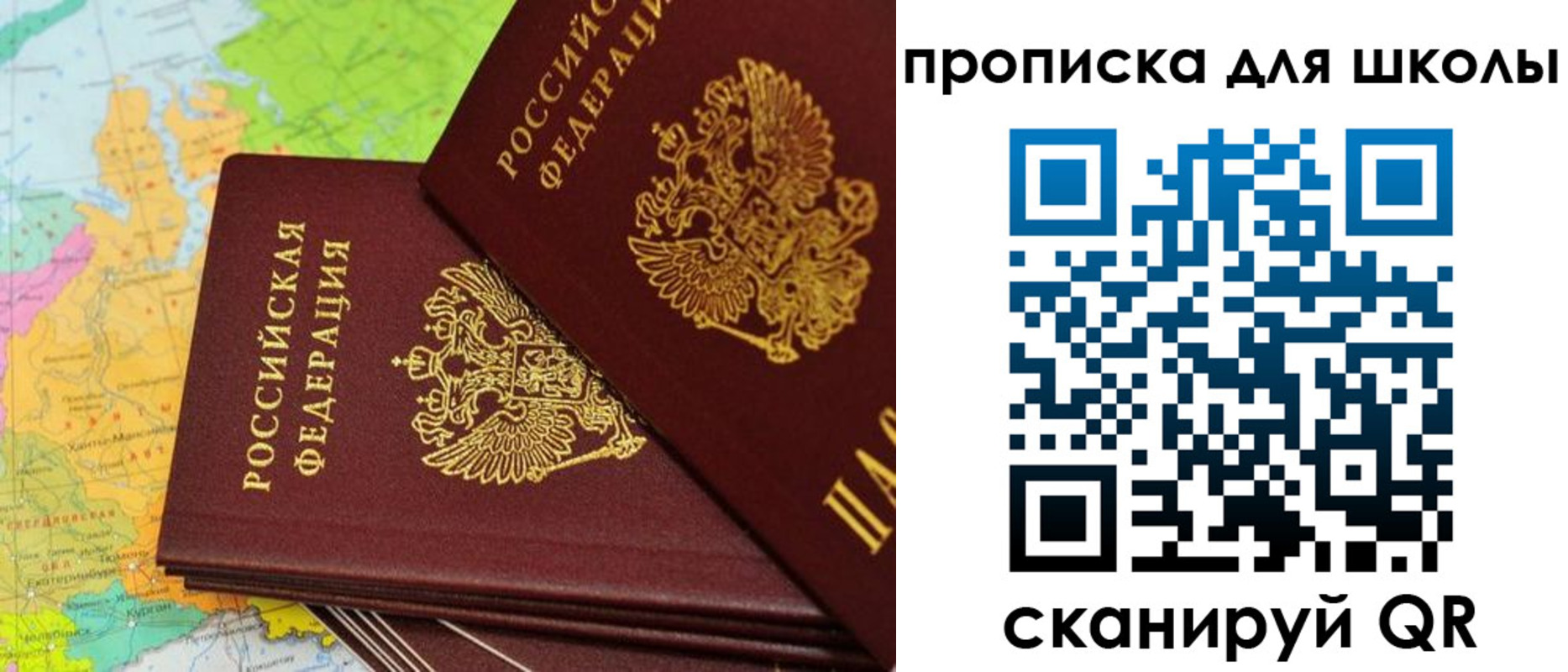 временная регистрация законно в Кашире