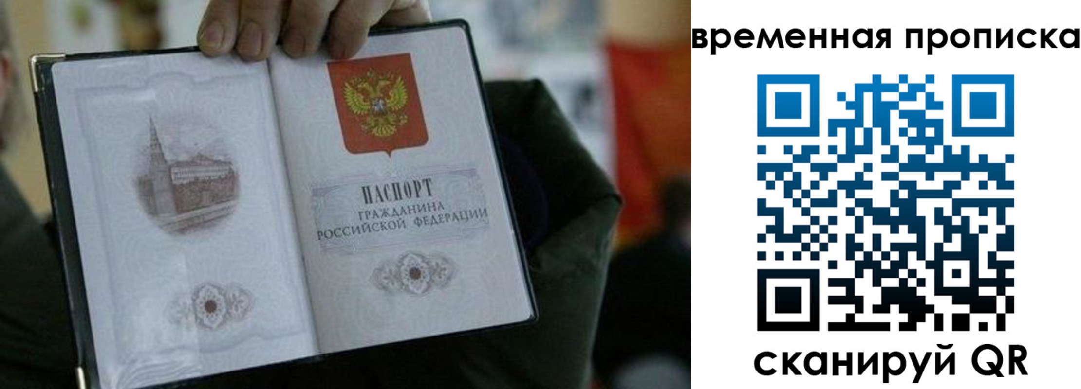 найти адрес прописки в Кашире
