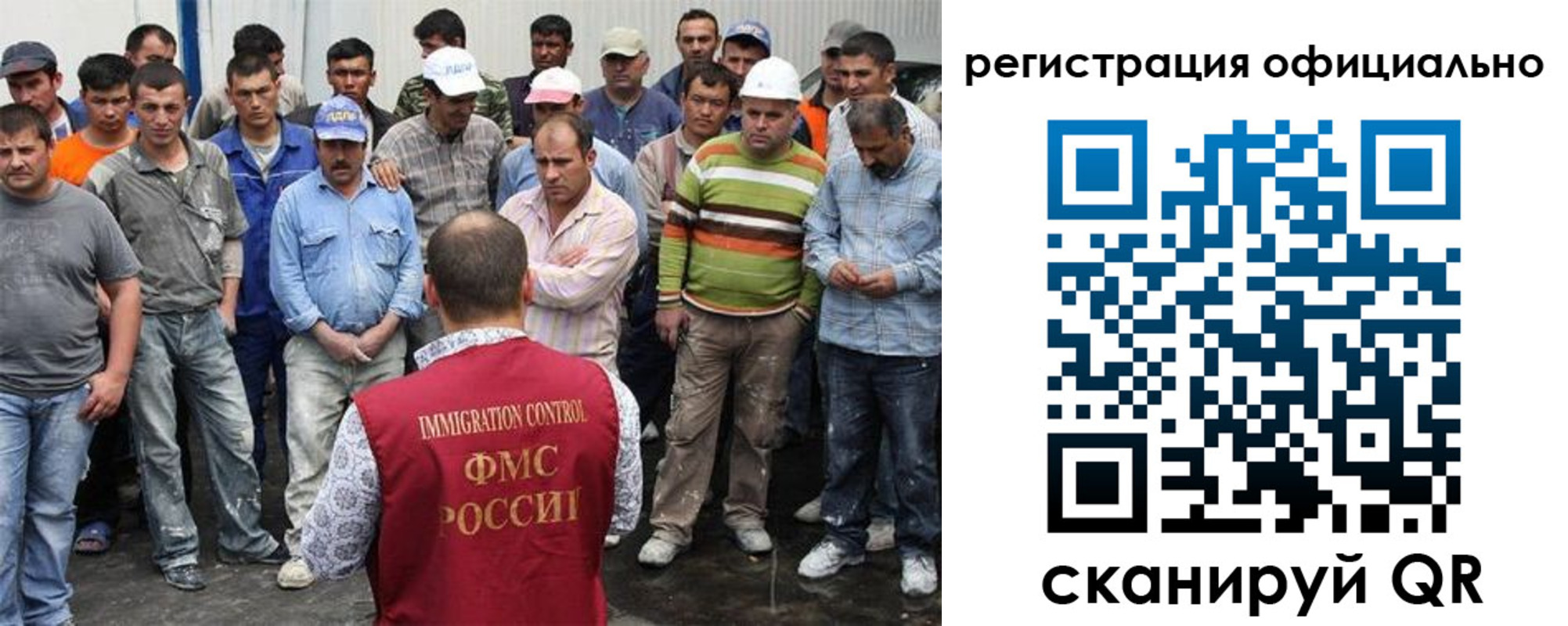 временная регистрация купить в Кашире